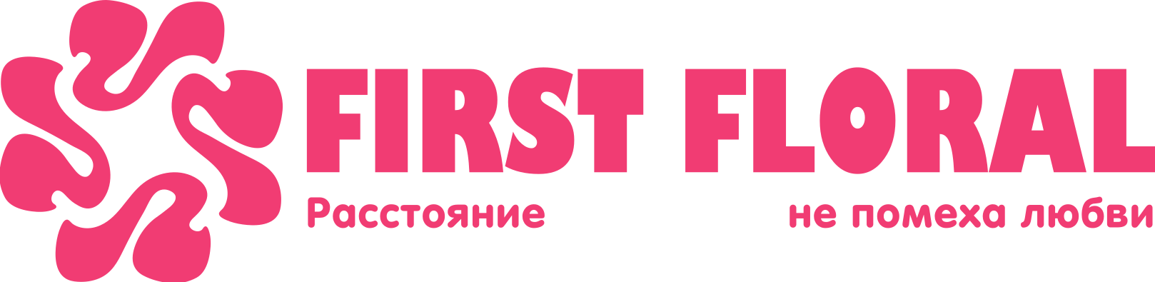 First Floral в Белоозёрске (Брестская область)